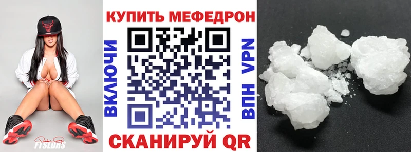 Где купить наркоту Каменногорск мега ТОР Меф Гашиш Бошки Шишки Cocaine