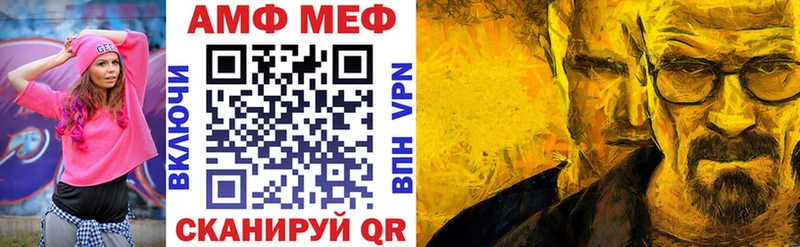 Amphetamine 97% Каменногорск