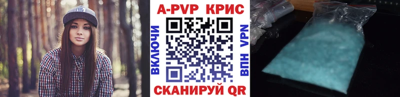 закладки Каменногорск Alpha-PVP VHQ