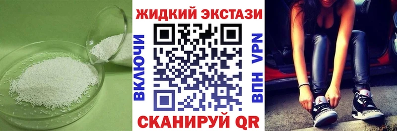 кракен ONION  Каменногорск  БУТИРАТ GHB 