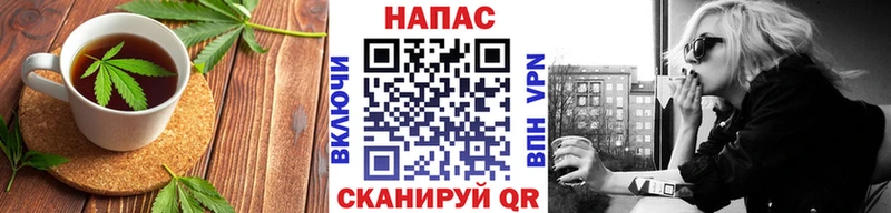 Печенье с ТГК марихуана  Каменногорск 