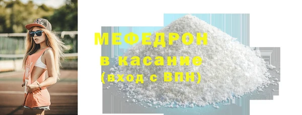 а пвп мука Аркадак