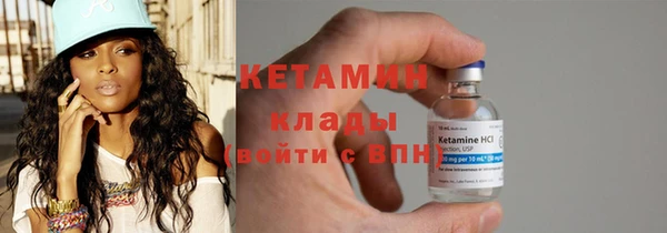 тгк Сафоново