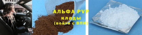 apvp Армянск