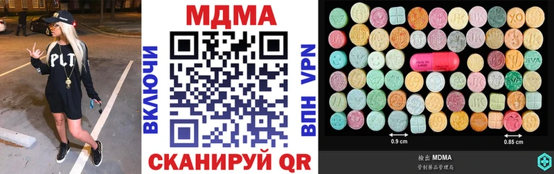 MDMA crystal  Каменногорск 