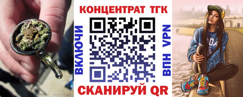 OMG ссылка  Каменногорск  Дистиллят ТГК вейп с тгк 